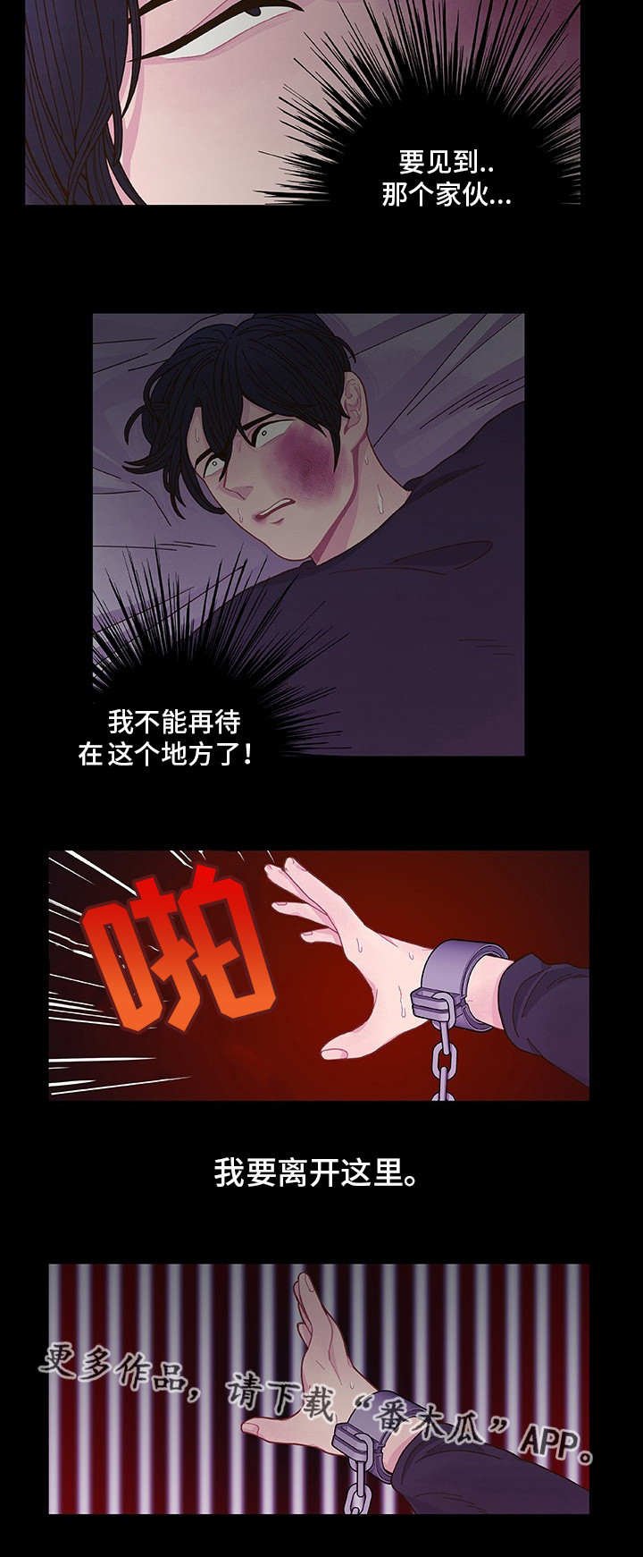 第11章：想要什么