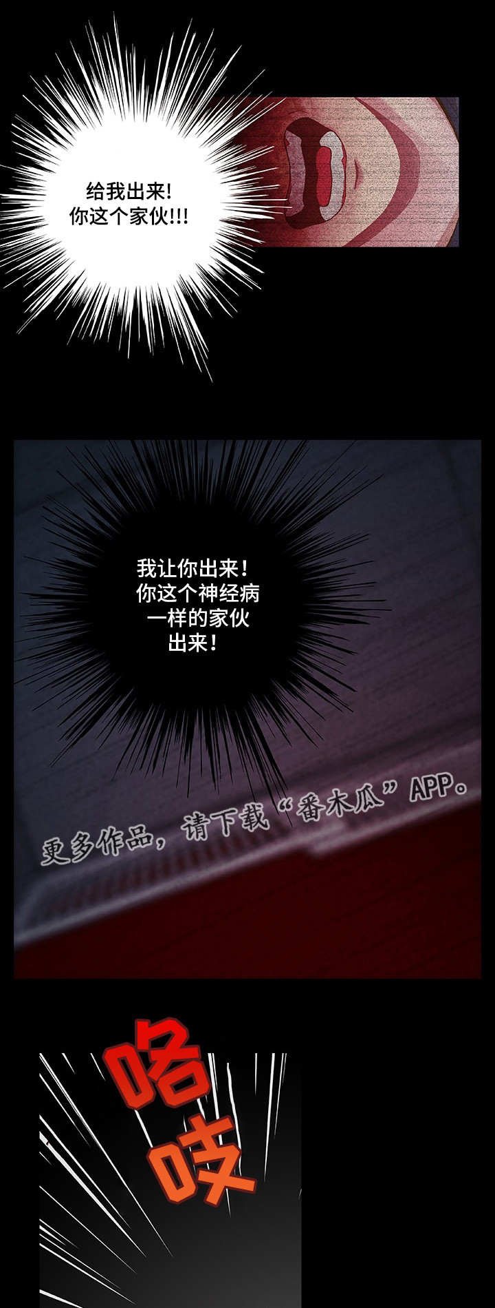 第12章：正当代价
