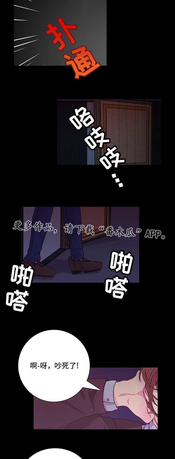 第12章：正当代价