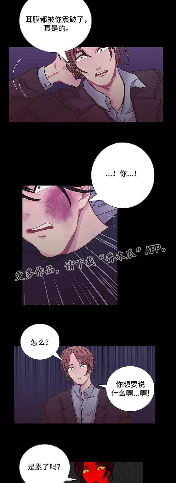 第12章：正当代价