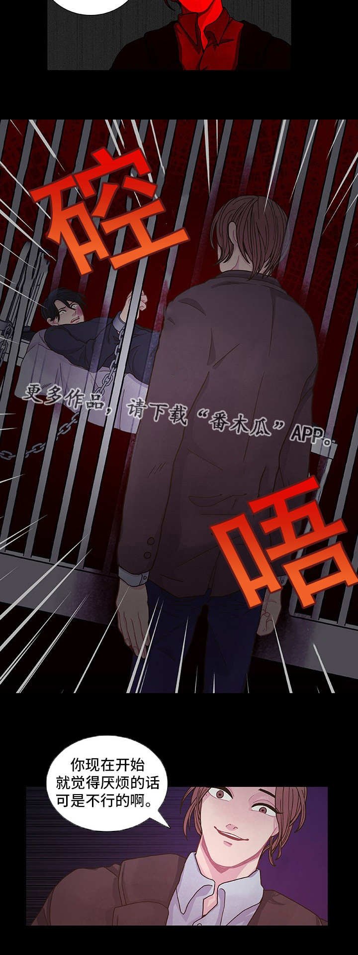第12章：正当代价