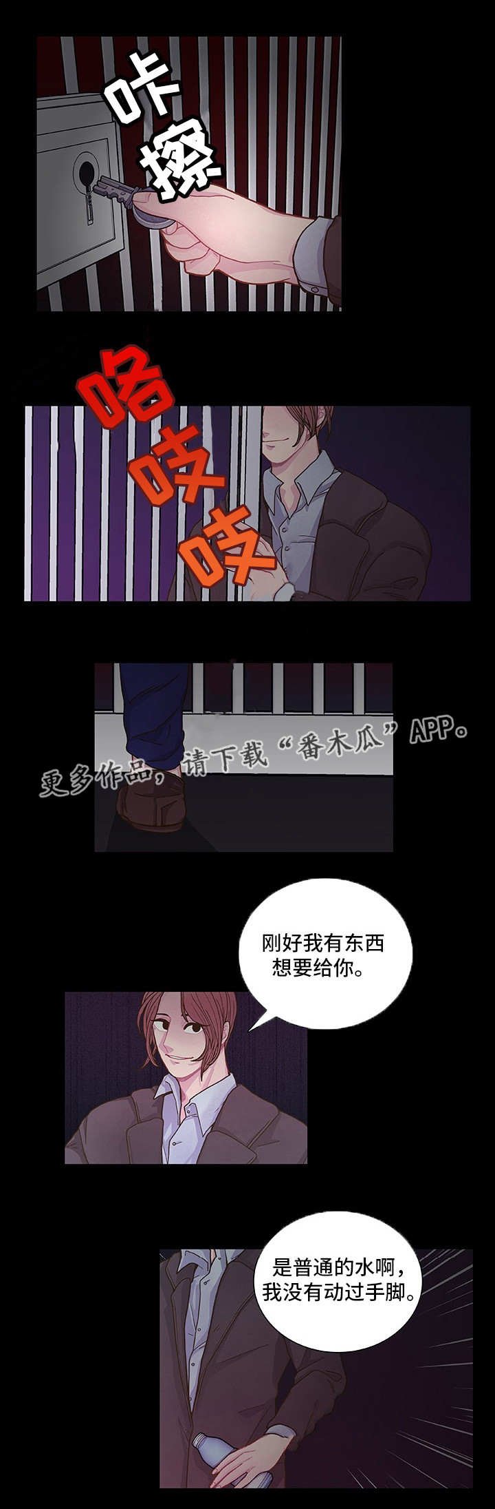 第12章：正当代价