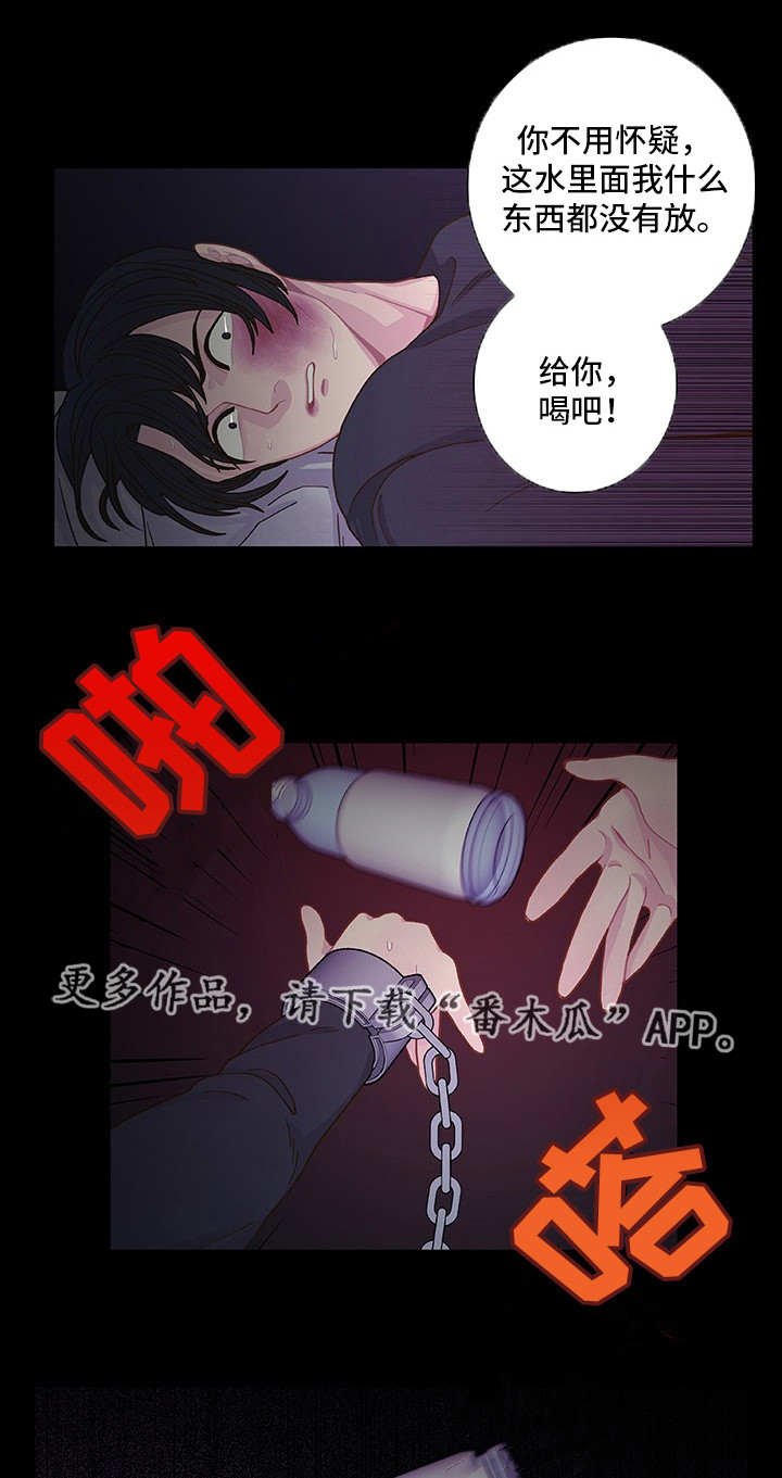 第12章：正当代价