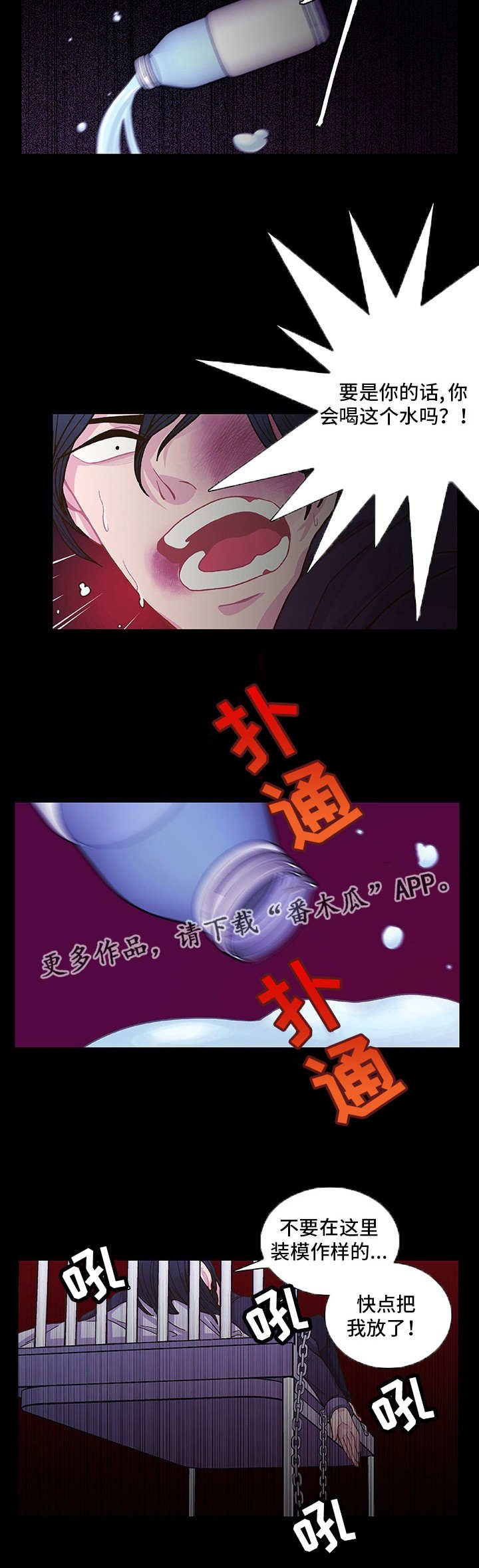 第12章：正当代价
