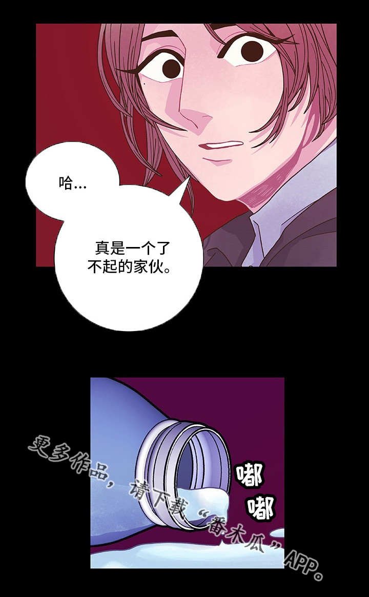 第12章：正当代价