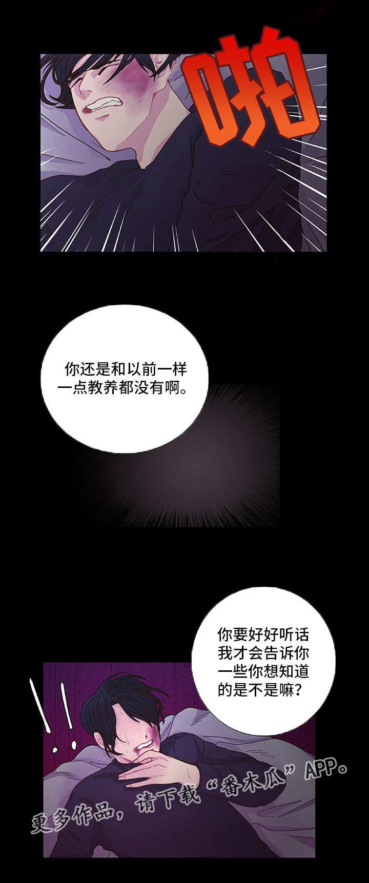 第12章：正当代价