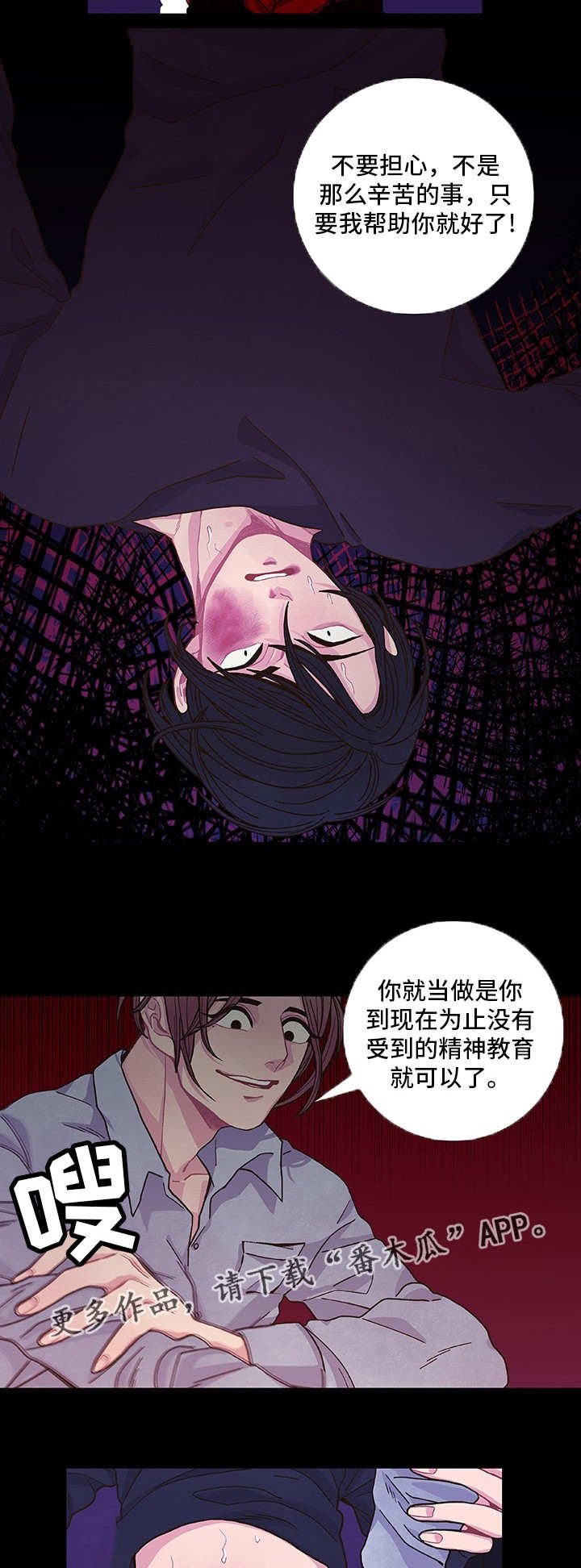 第12章：正当代价