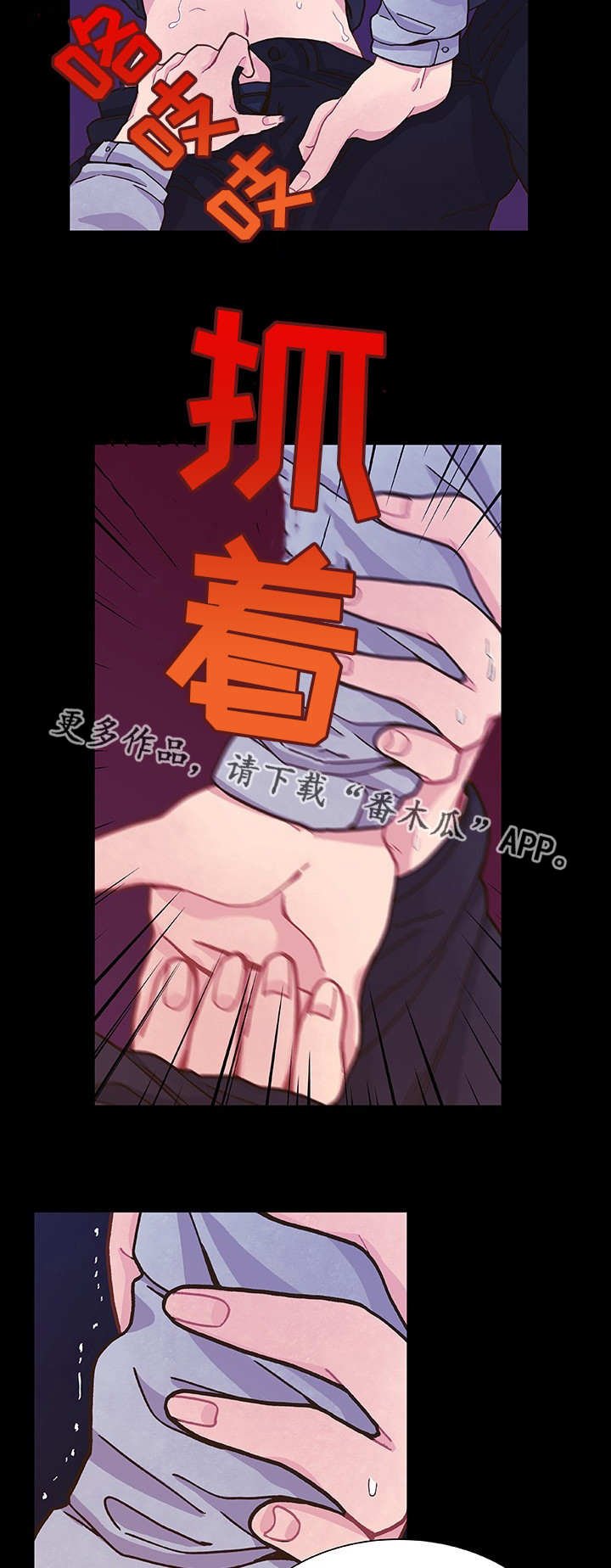 第12章：正当代价
