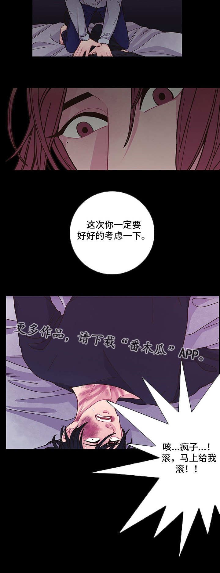 第14章：一起享受