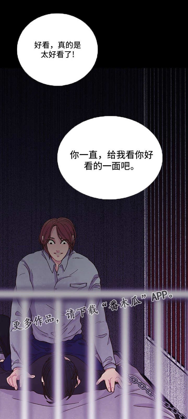 第14章：一起享受