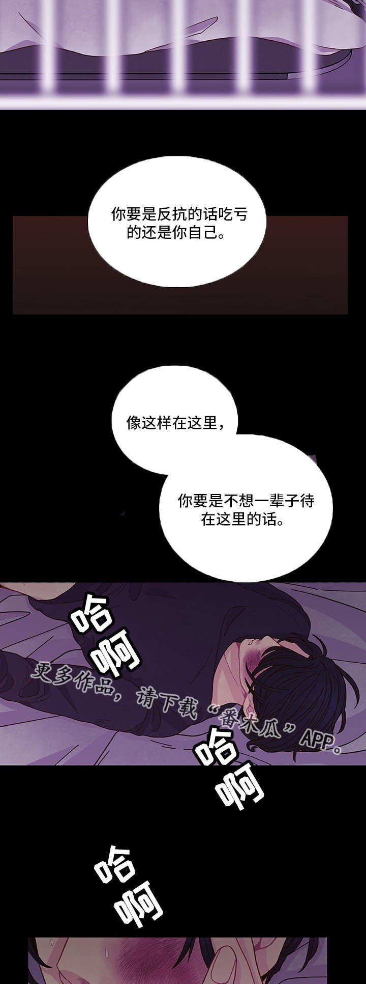第14章：一起享受