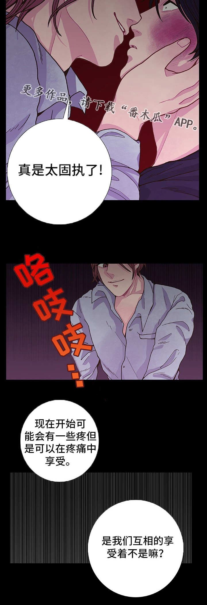 第14章：一起享受