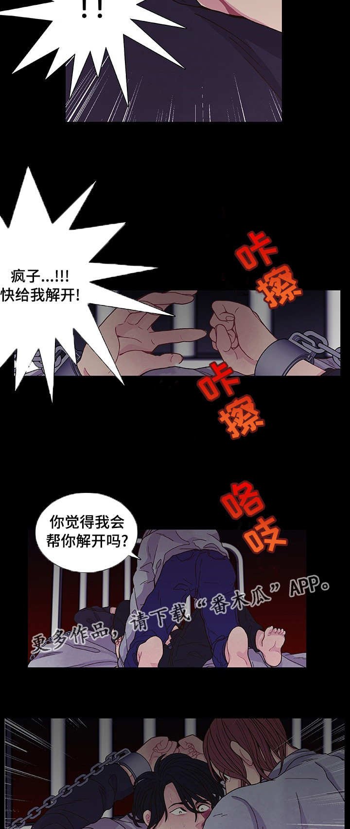 第14章：一起享受