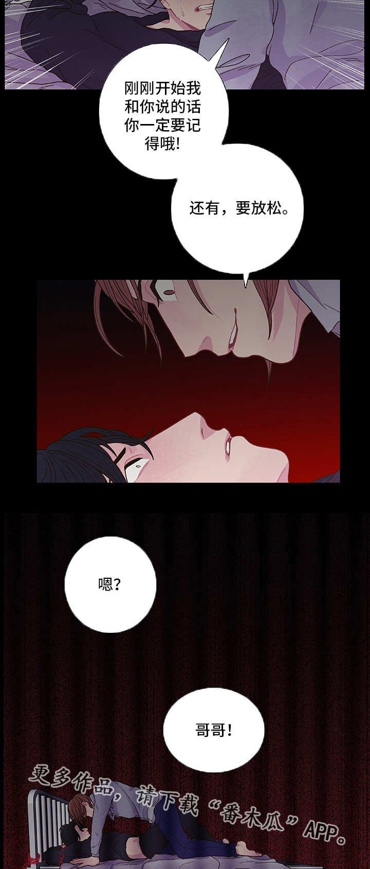 第14章：一起享受