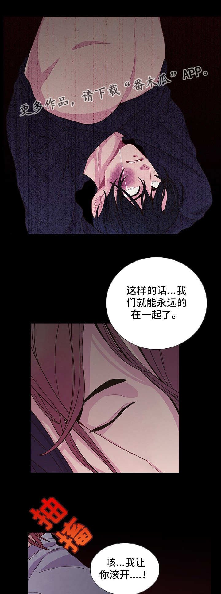 第15章：无处可逃