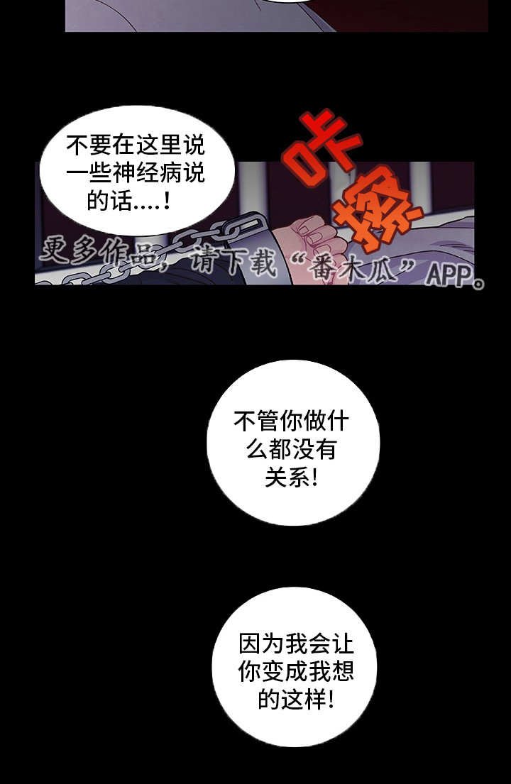 第15章：无处可逃