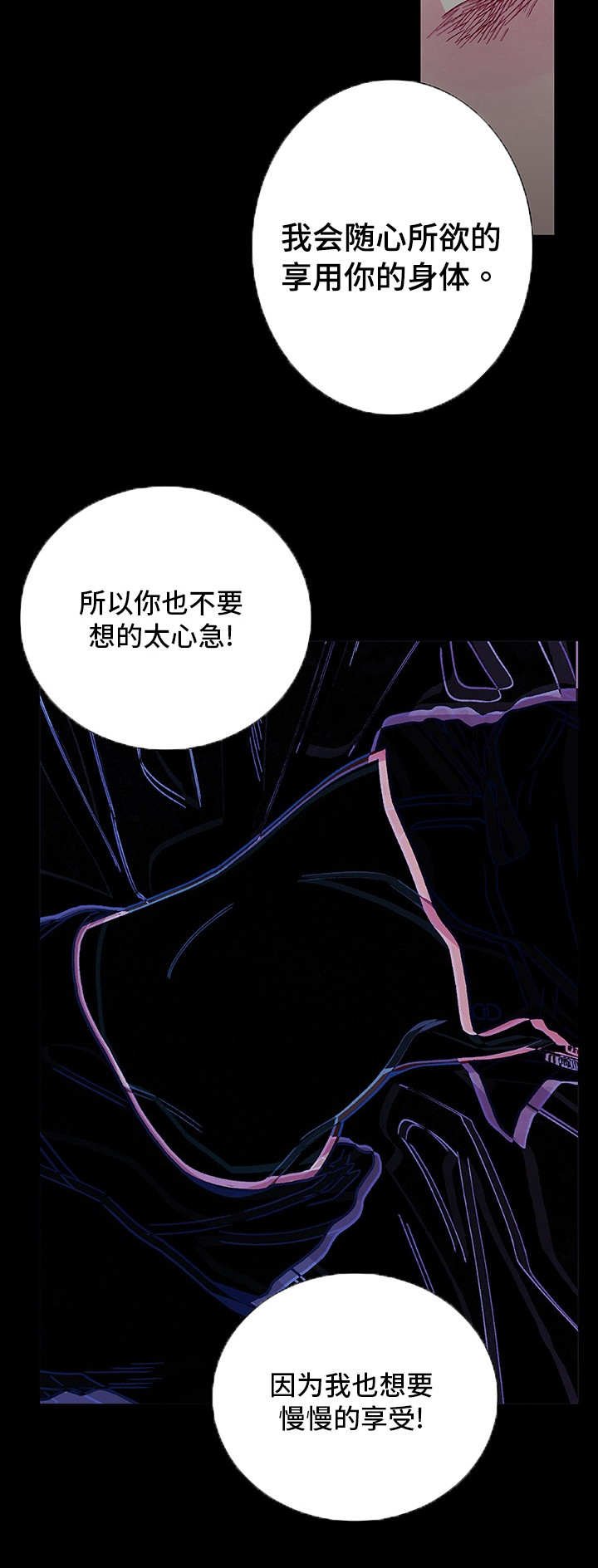 第15章：无处可逃