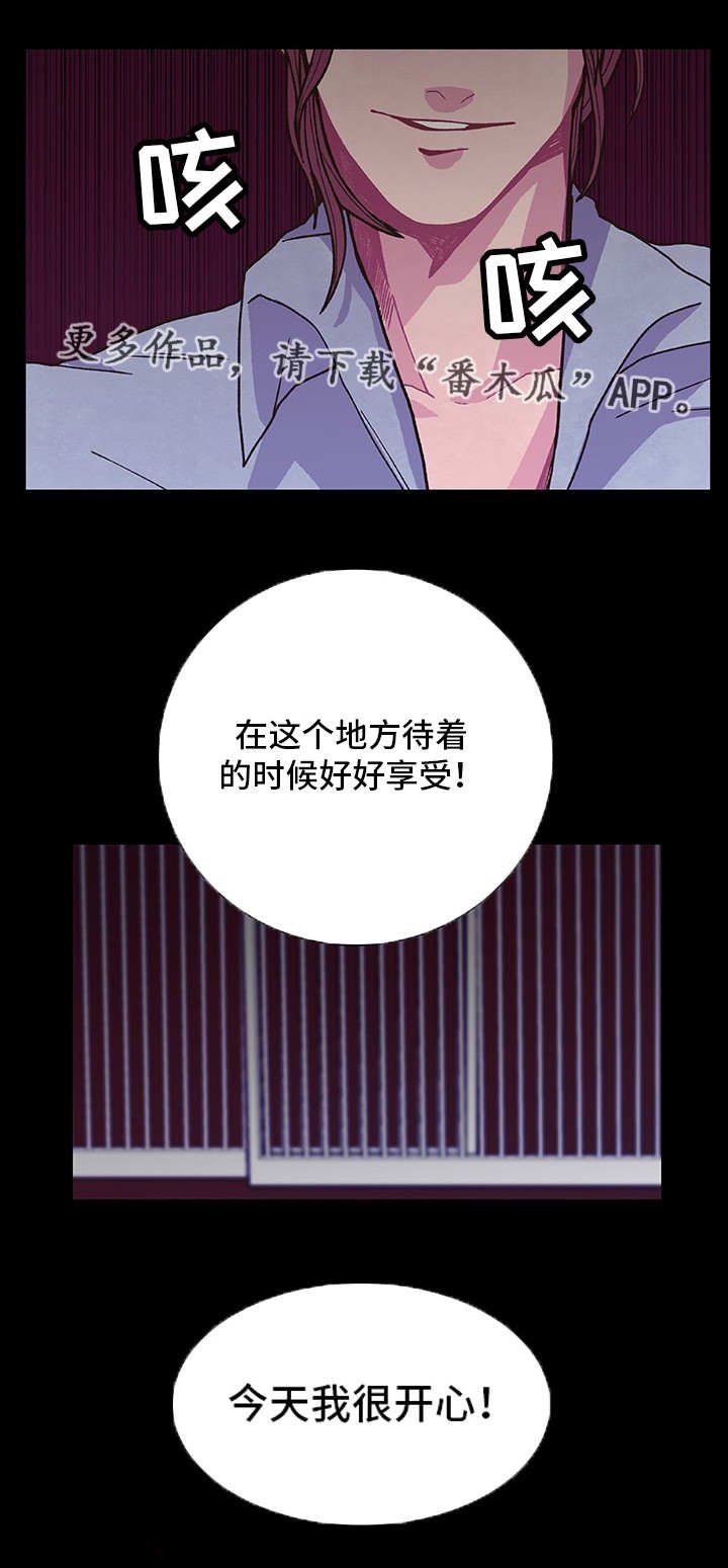 第15章：无处可逃
