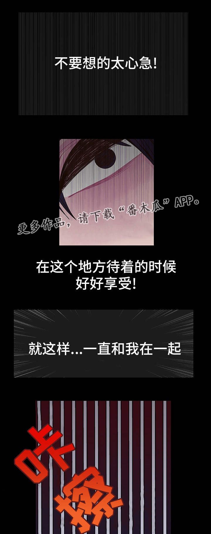 第15章：无处可逃