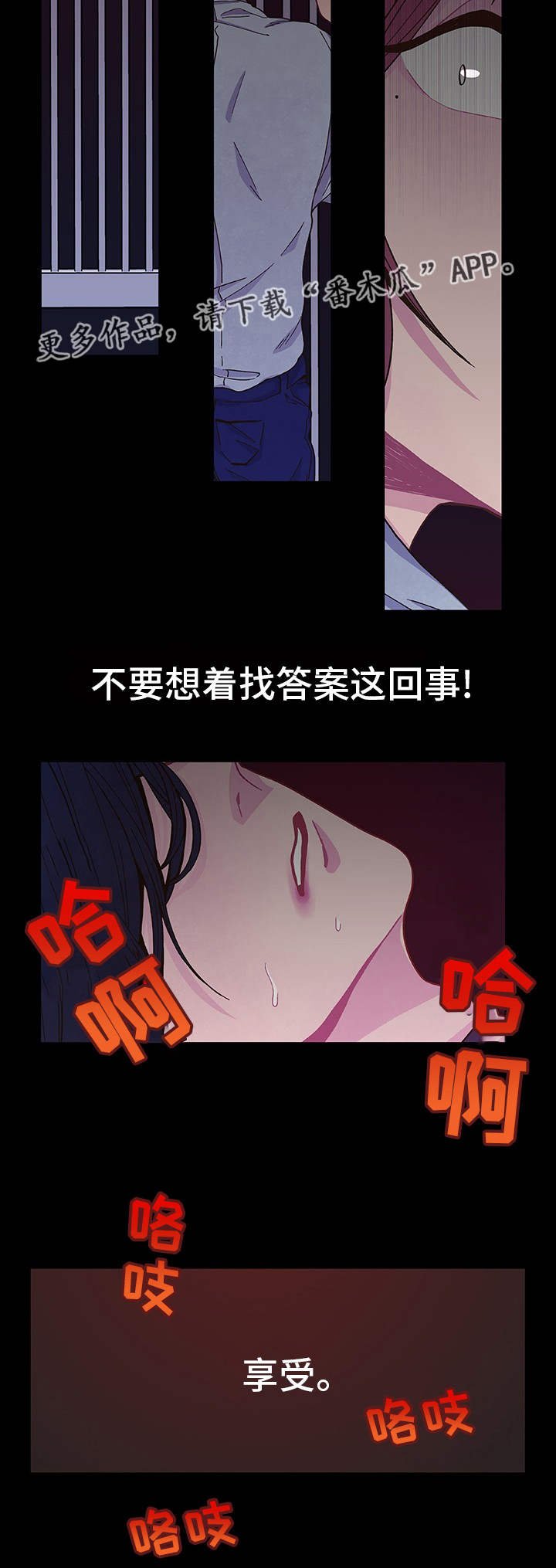 第15章：无处可逃