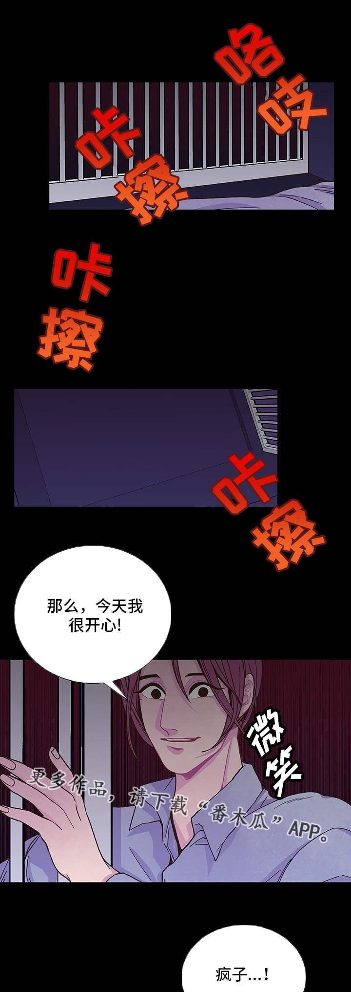 第15章：无处可逃