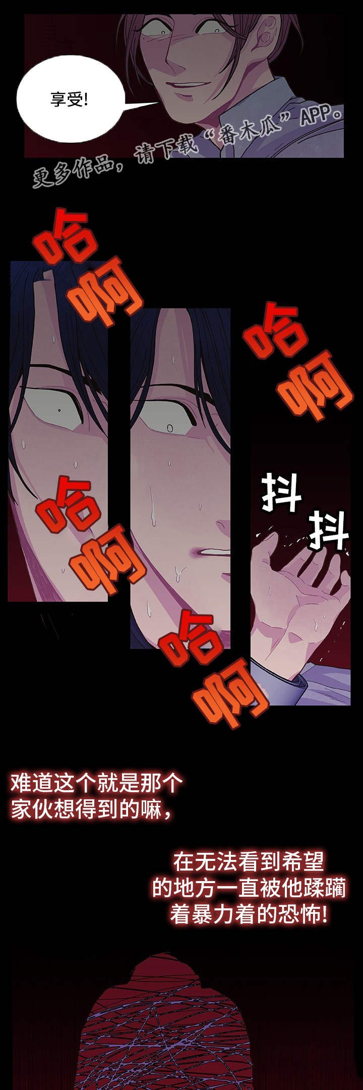 第15章：无处可逃