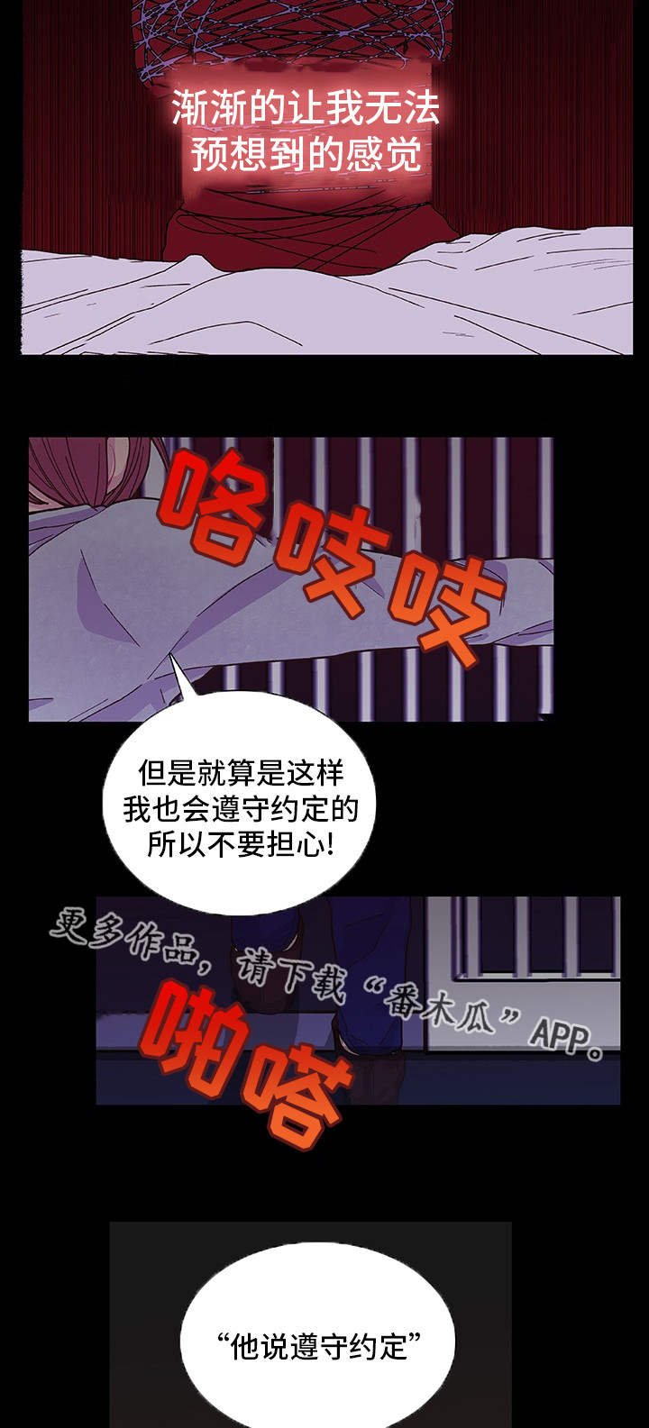 第15章：无处可逃