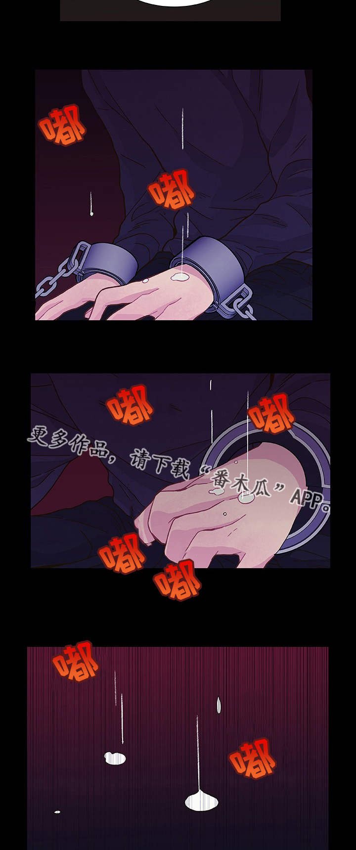 第15章：无处可逃