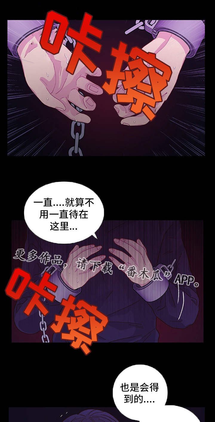 第15章：无处可逃