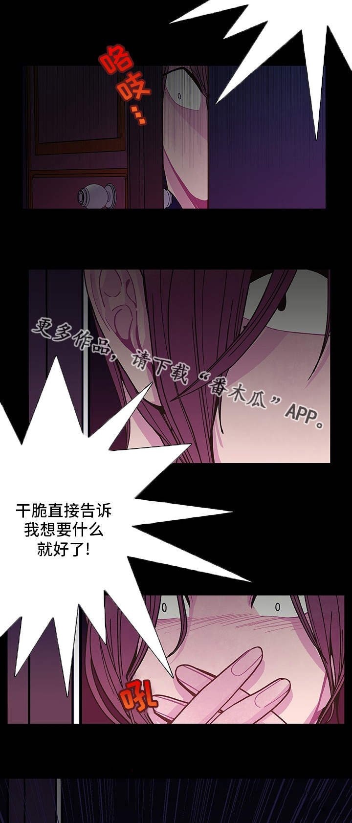 第15章：无处可逃