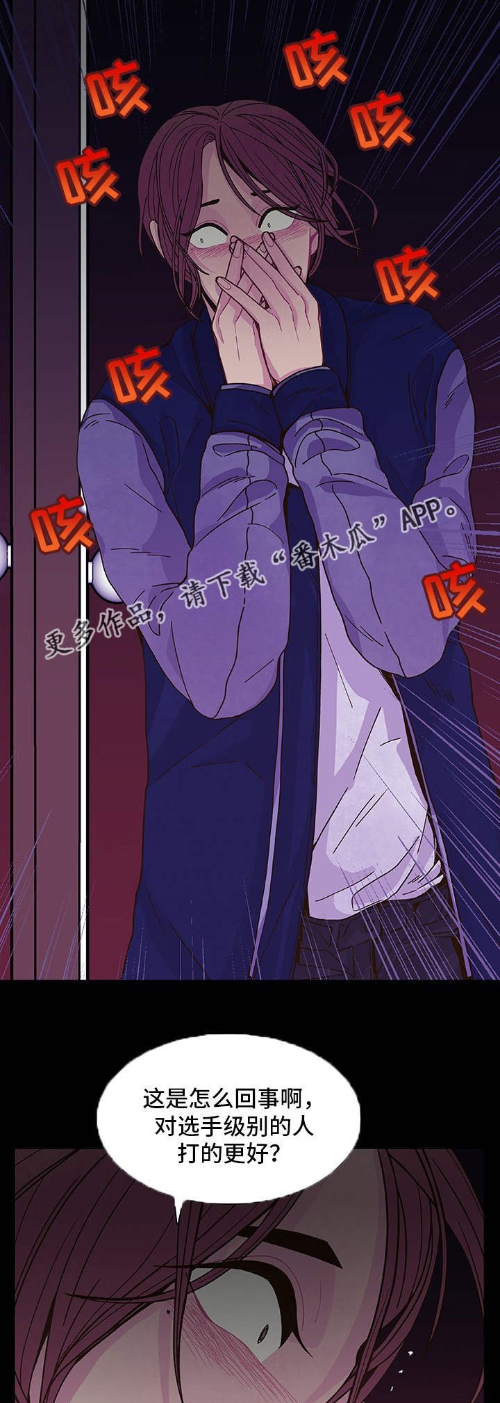 第15章：无处可逃