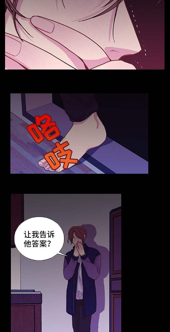 第15章：无处可逃