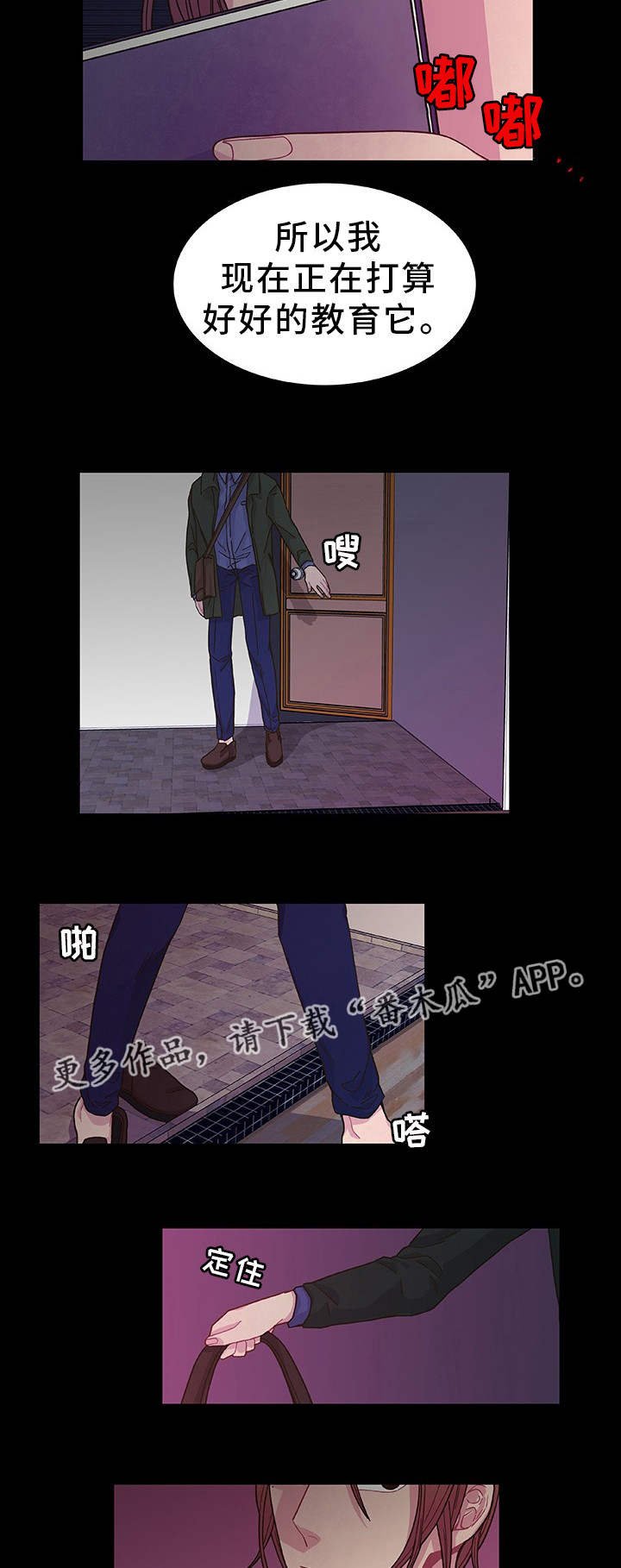 第16章：想我就好