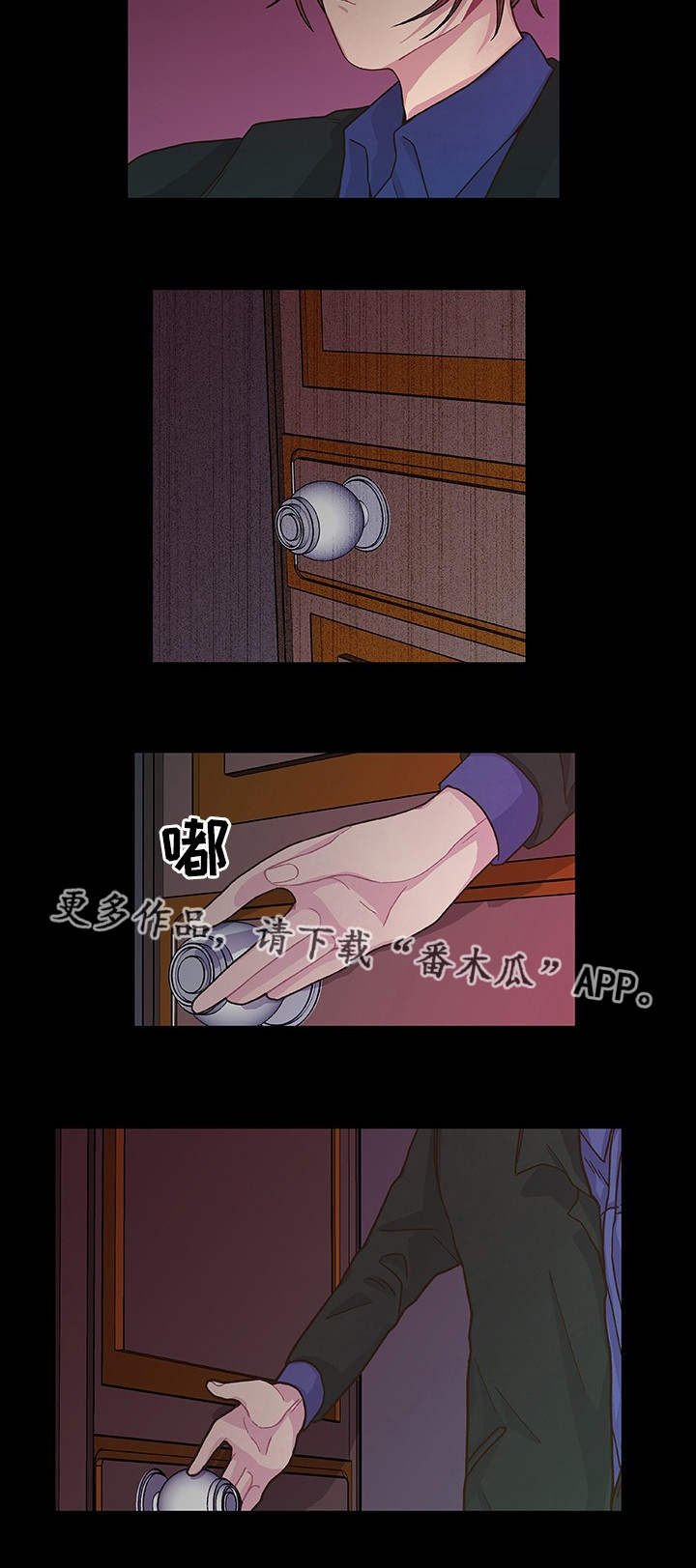 第16章：想我就好