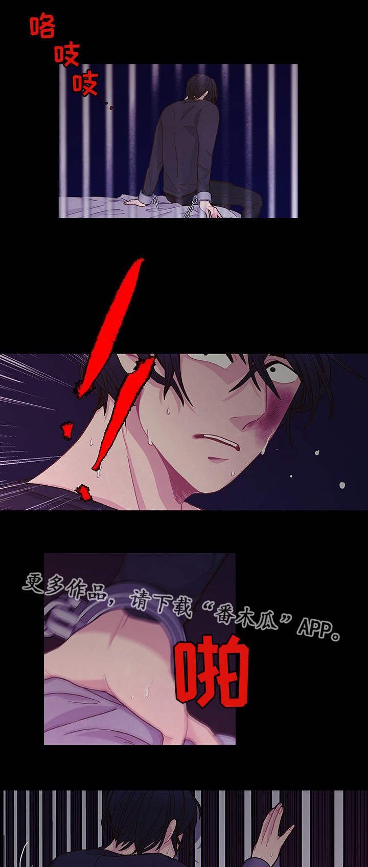 第16章：想我就好
