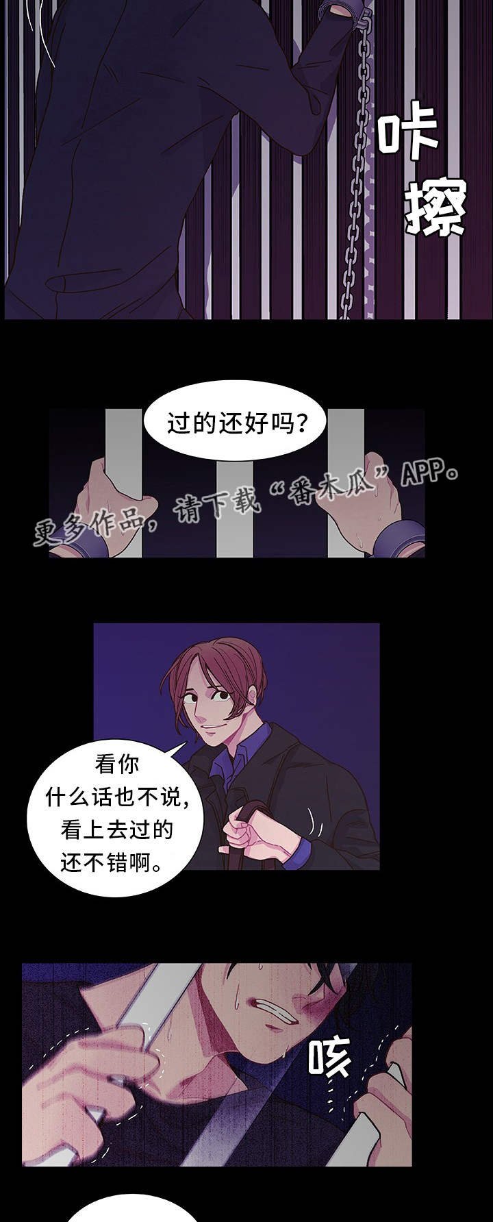 第16章：想我就好