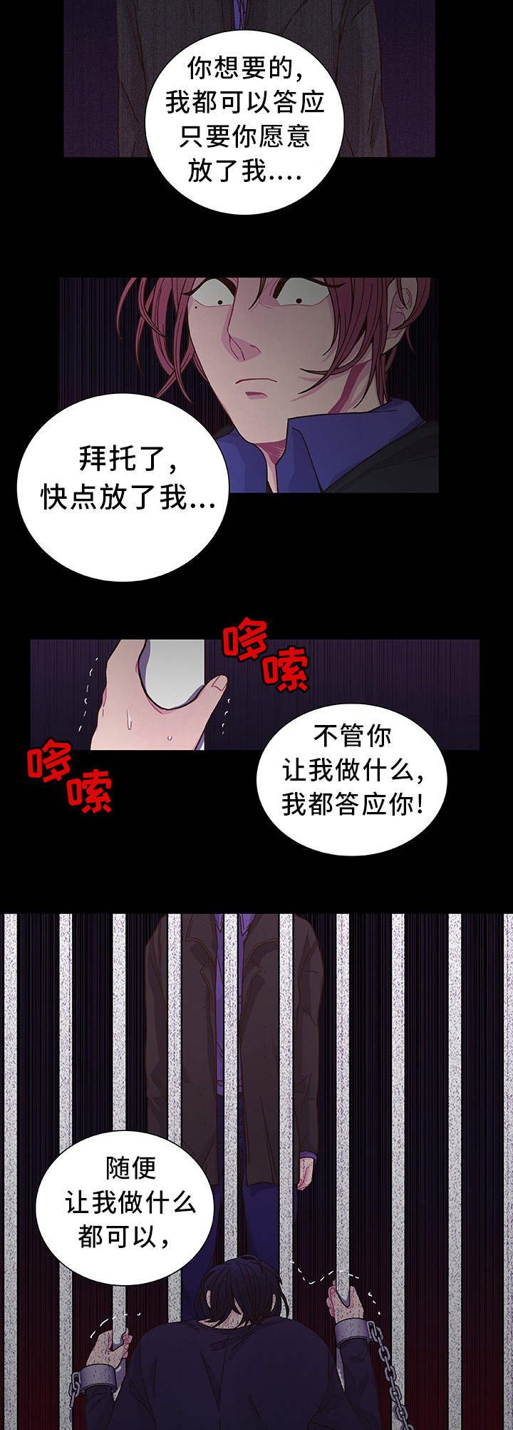 第16章：想我就好