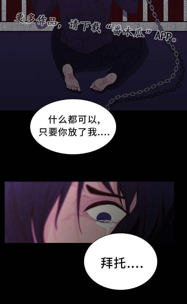 第16章：想我就好