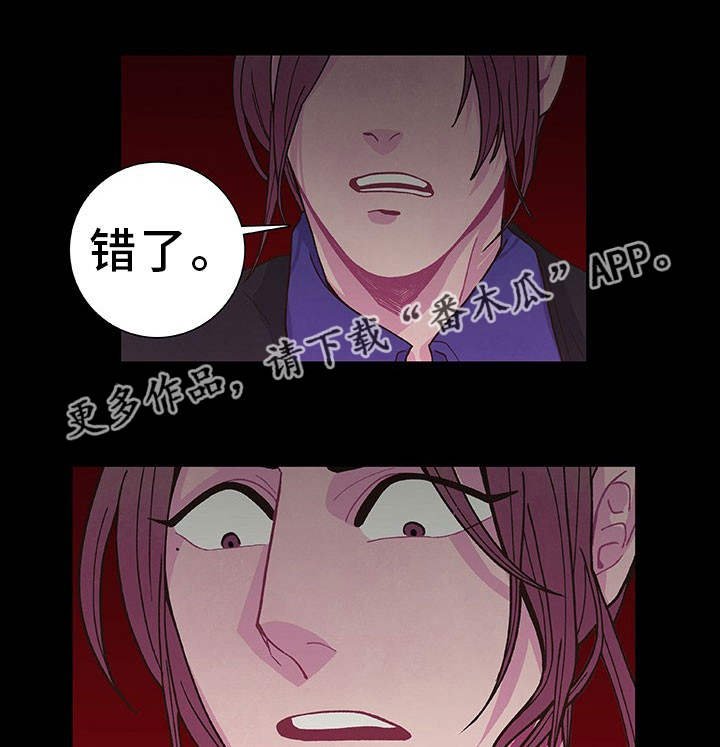 第17章：教训一下