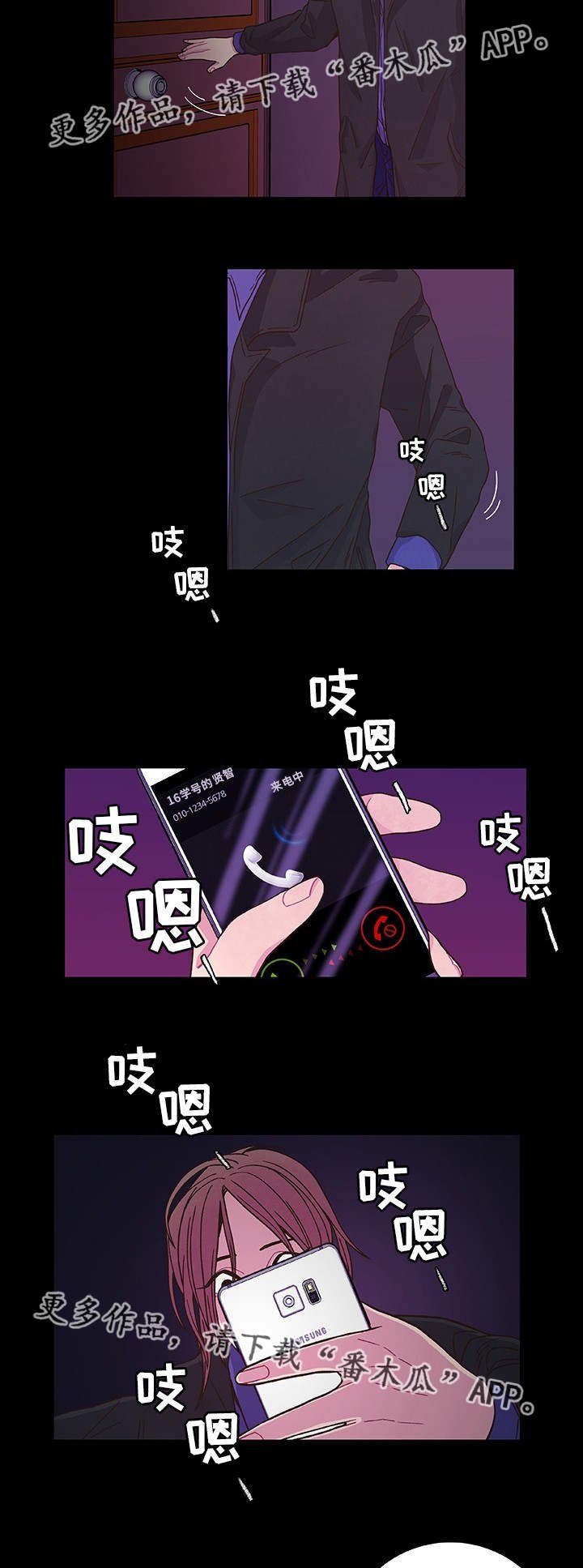 第17章：教训一下