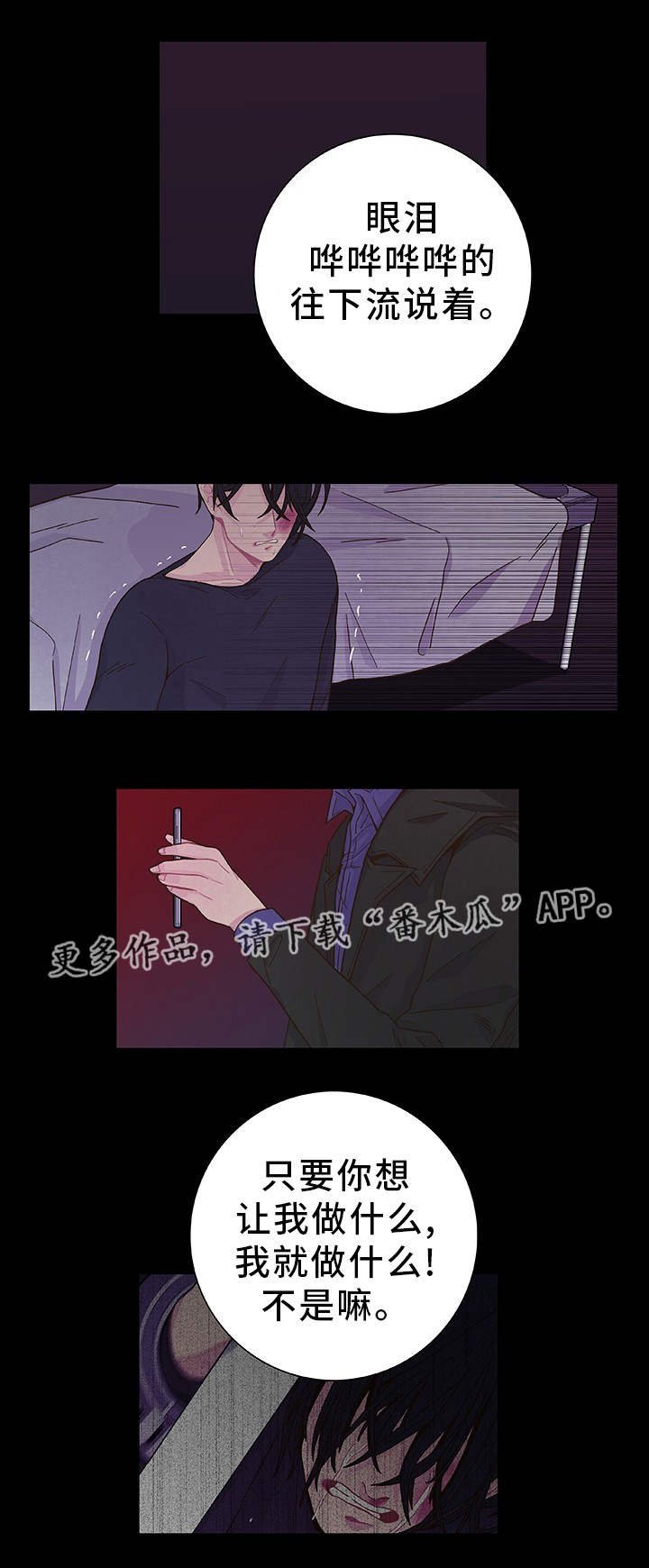 第18章：太奇怪了