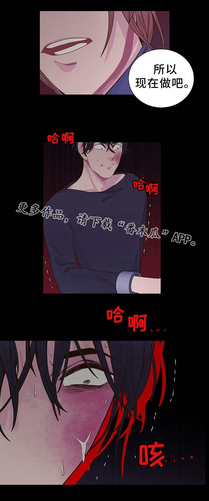 第18章：太奇怪了