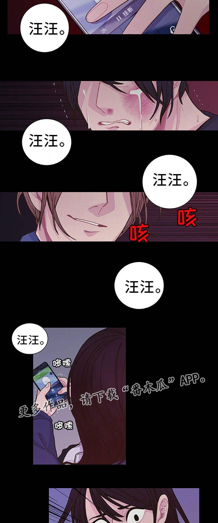 第18章：太奇怪了