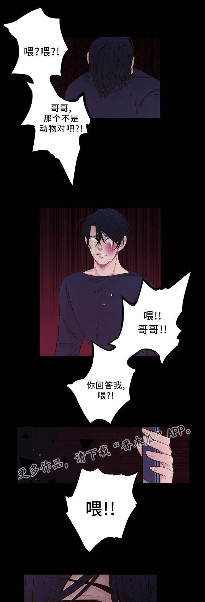 第19章：近在咫尺