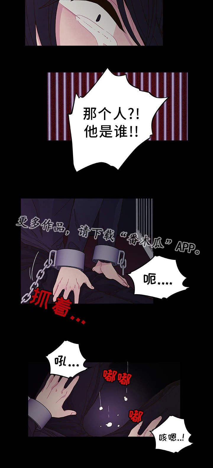 第19章：近在咫尺