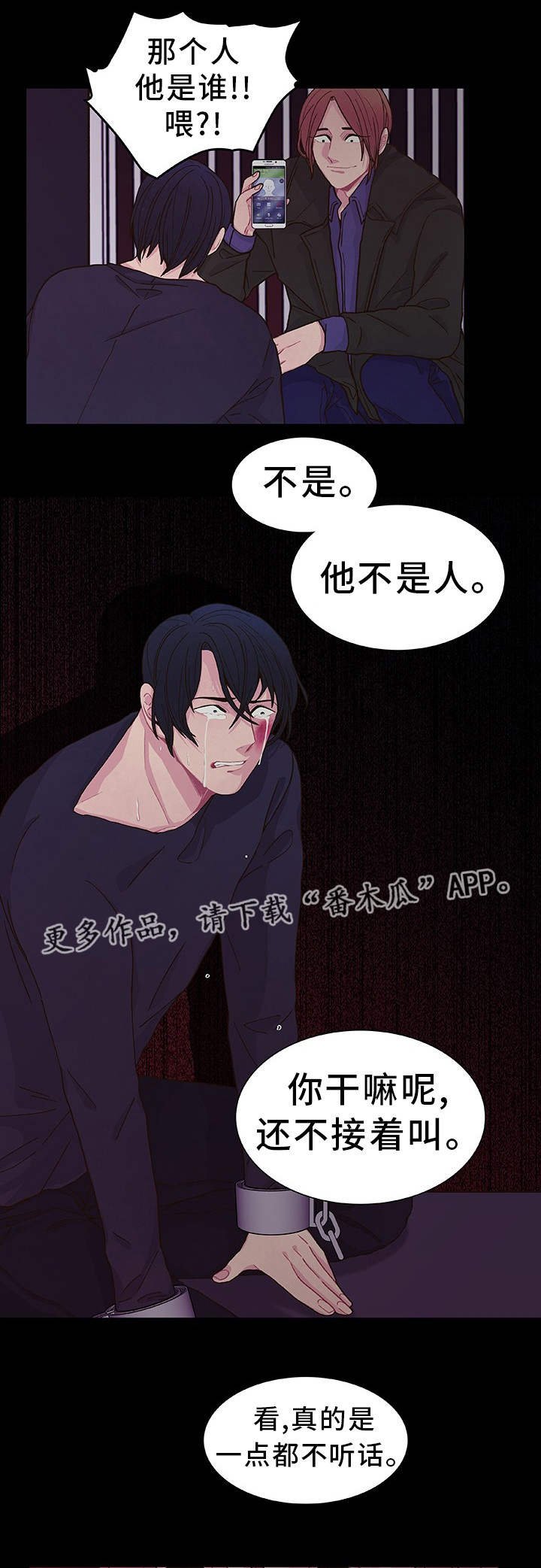 第19章：近在咫尺
