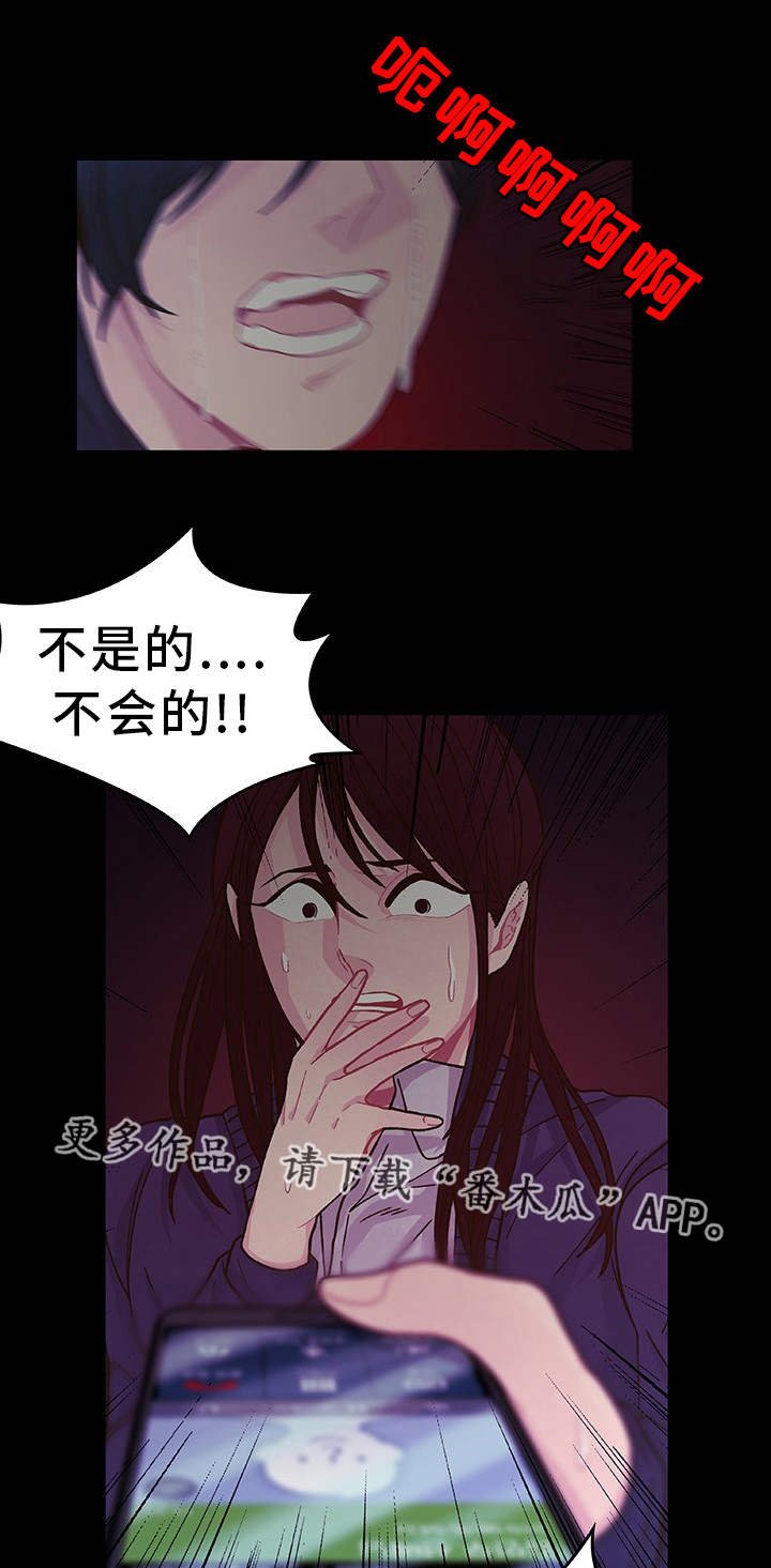 第19章：近在咫尺