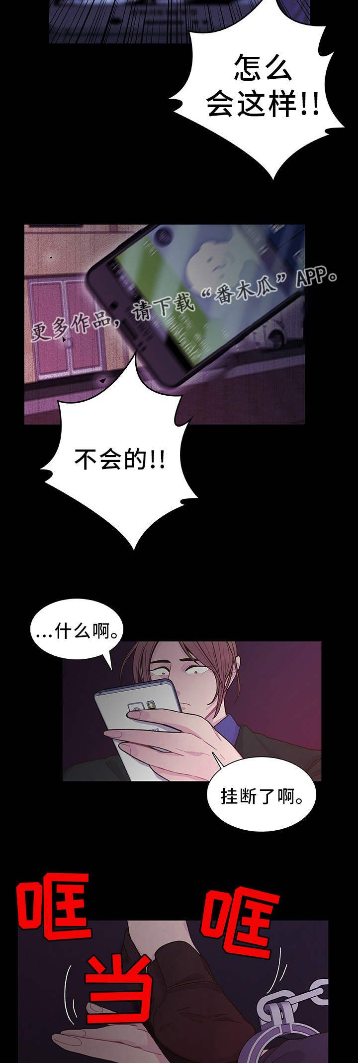 第19章：近在咫尺