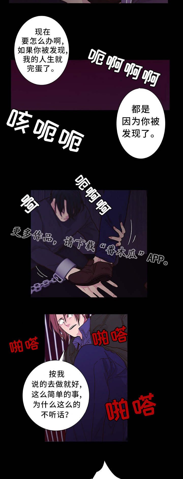 第19章：近在咫尺