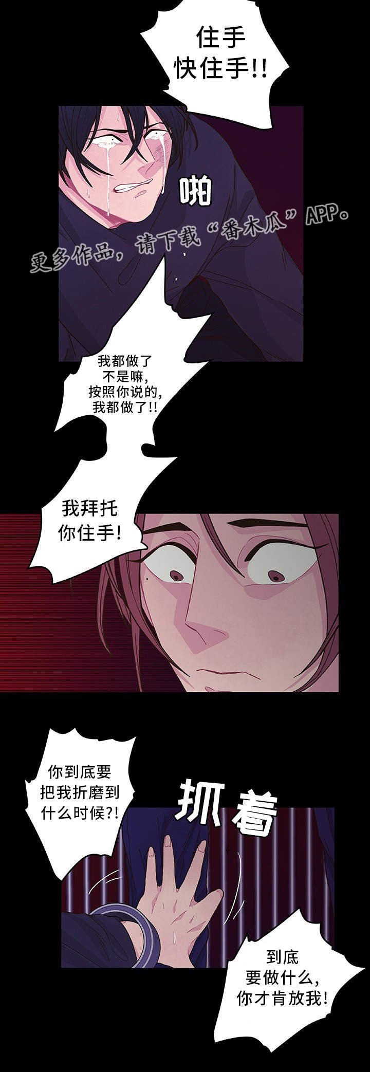 第19章：近在咫尺